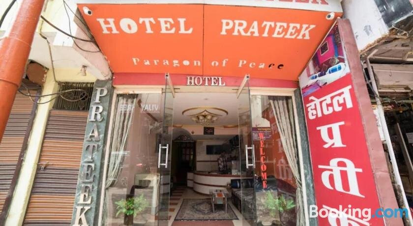 Hotel Prateek Pachmarhi