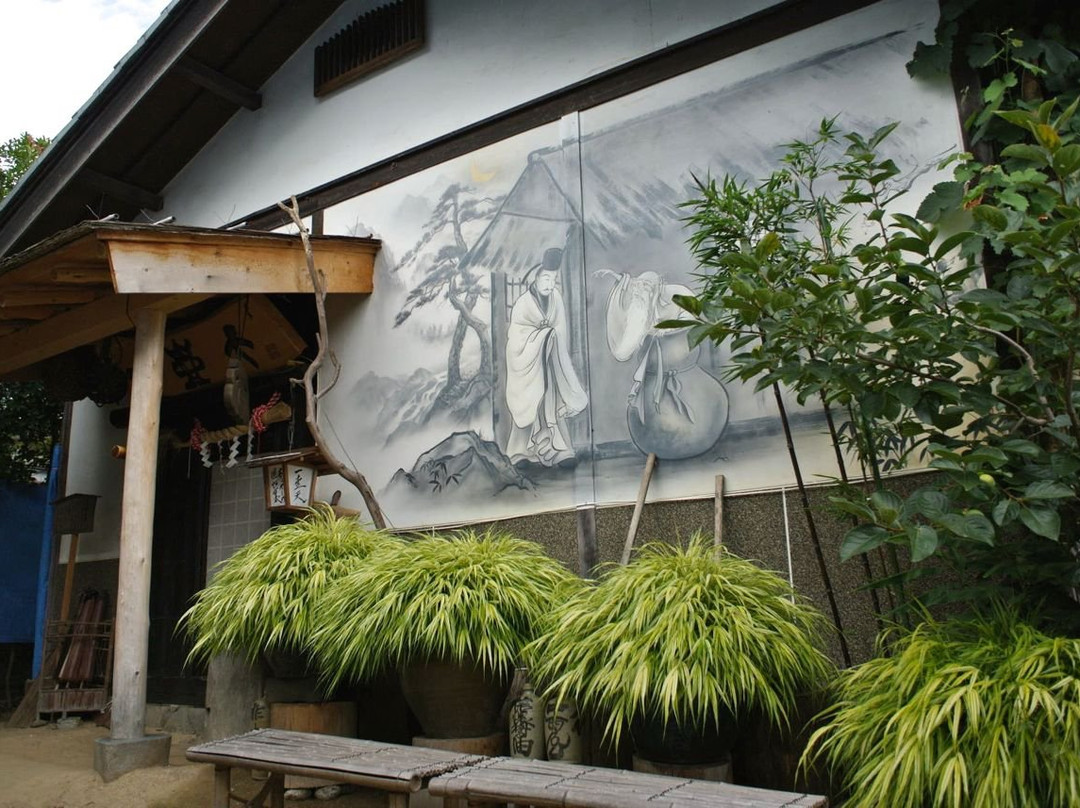 Ikkoten
