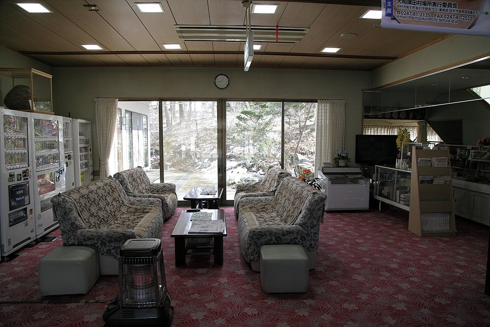 葛尾村酒店住宿-Kaihou Hananoyu