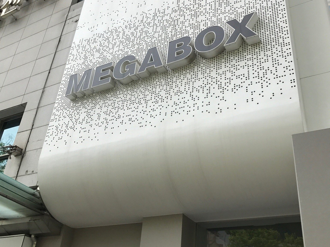 Megabox Bundang-城南市必去景点