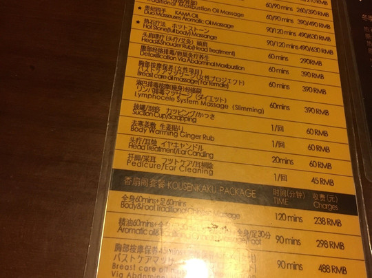 香扇阁-上海市必去景点