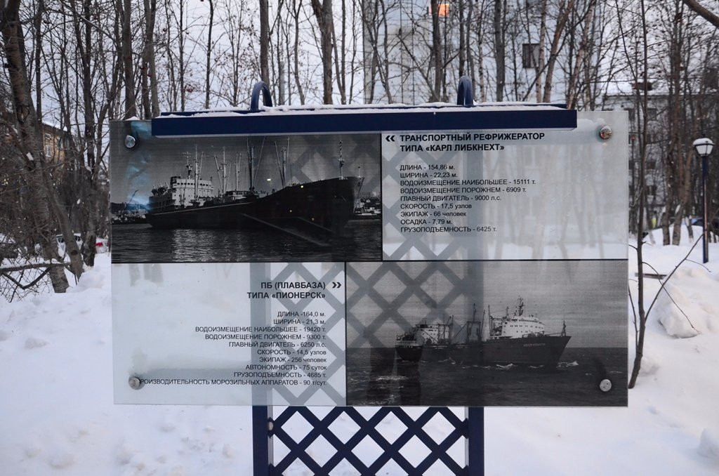 Memorial to the Fishermen and Ships of Merchant Marine景点图片