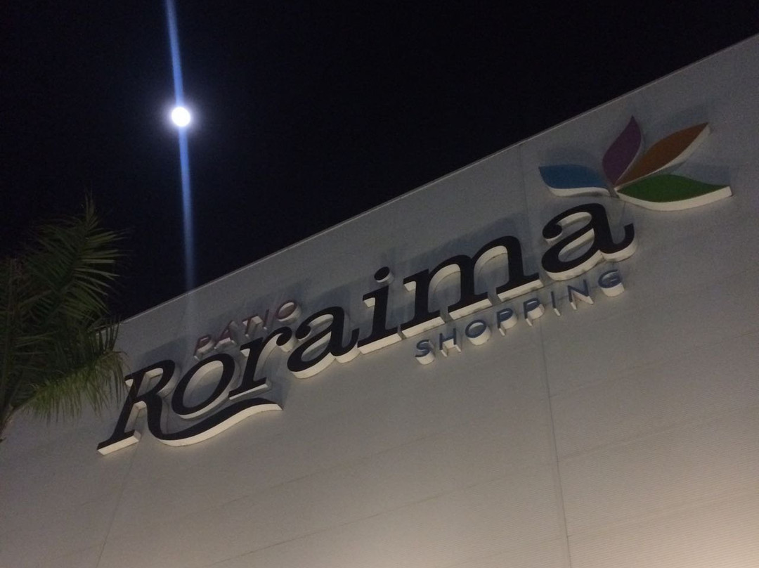 Pátio Roraima Shopping-Boa Vista必去景点