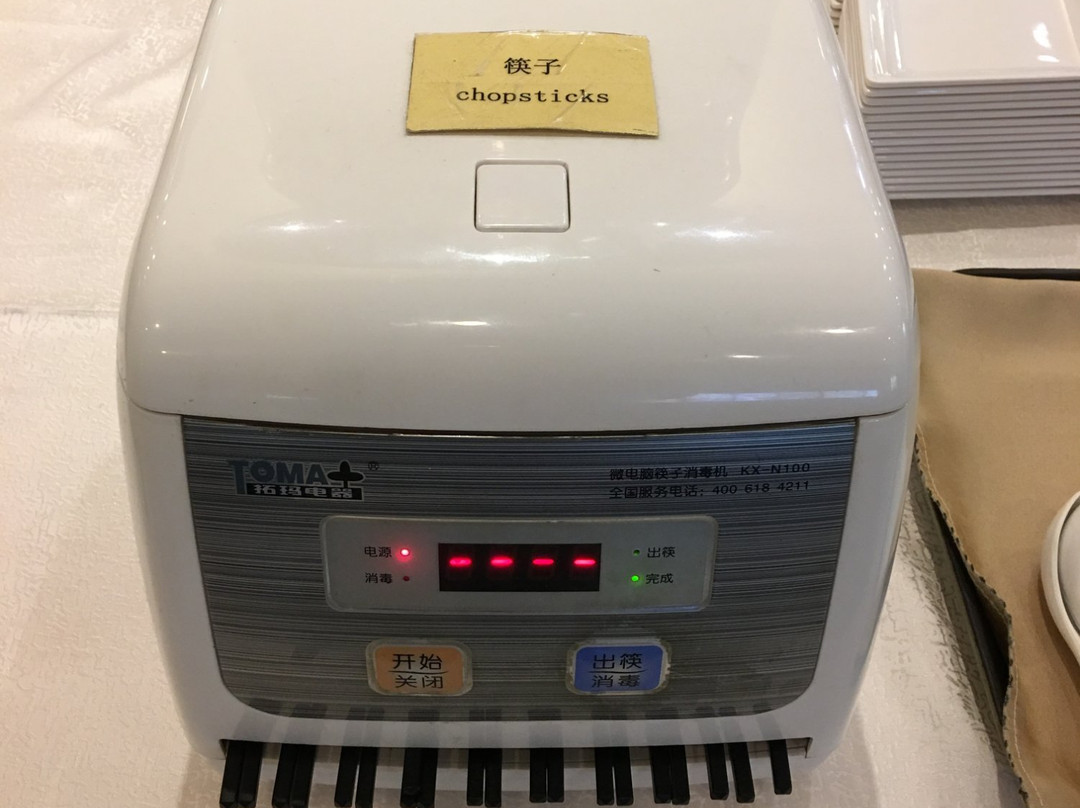 福满家大酒店主图