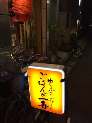 やっぱりおいしいごはんが一番