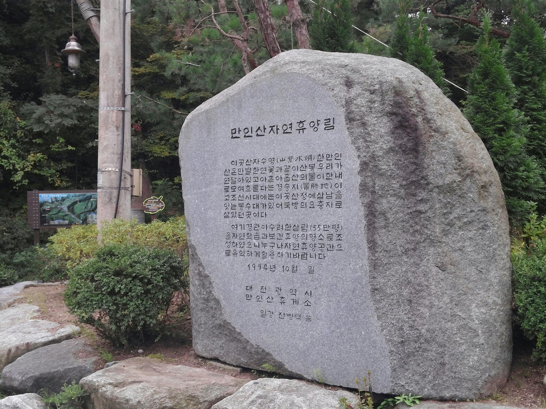 Maninsan Mountain-大田必去景点