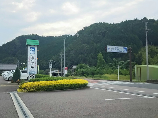 东白川村旅游攻略图片