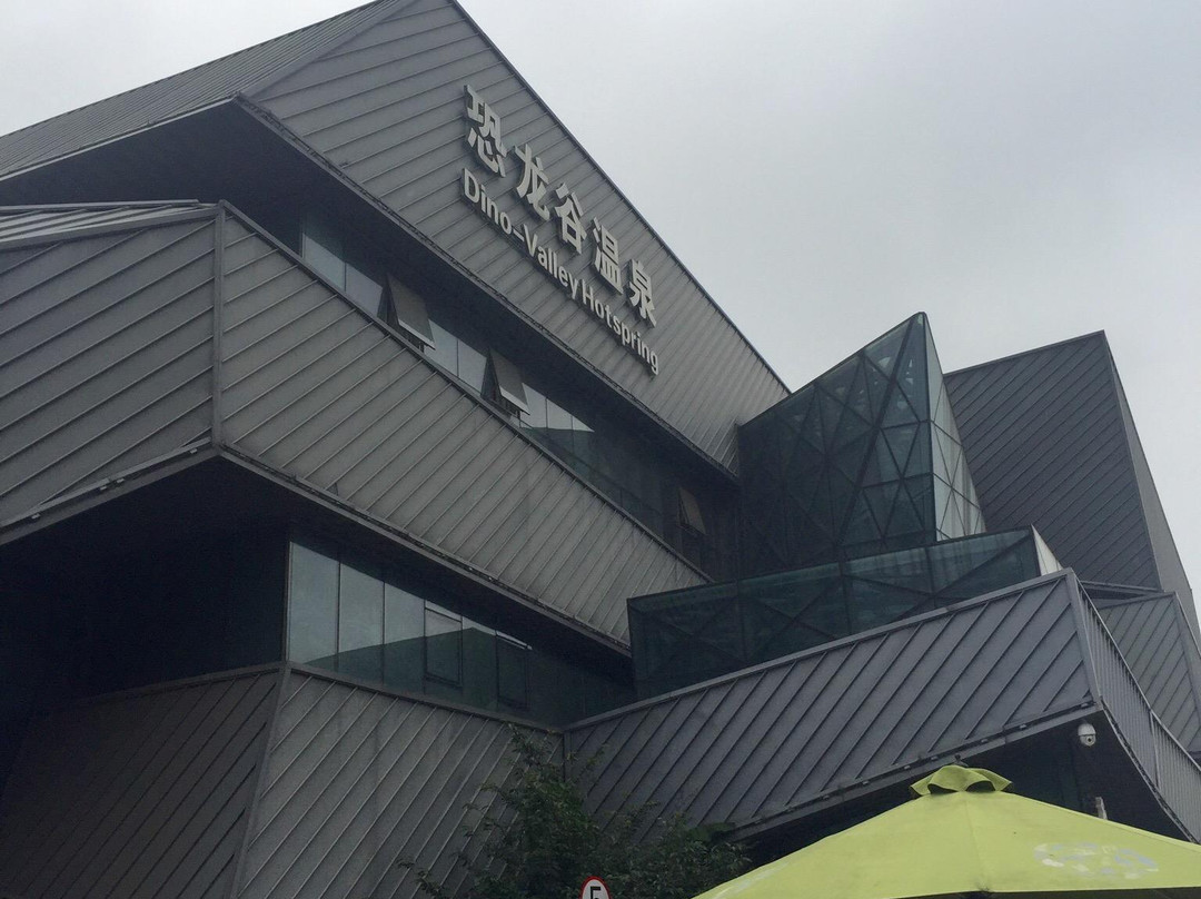 常州恐龙谷温泉-常州市必去景点