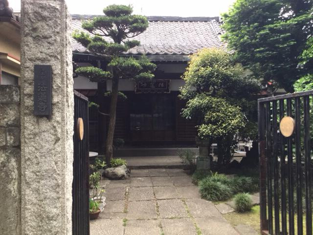 Horen-ji Temple-Shirokanedai必去景点