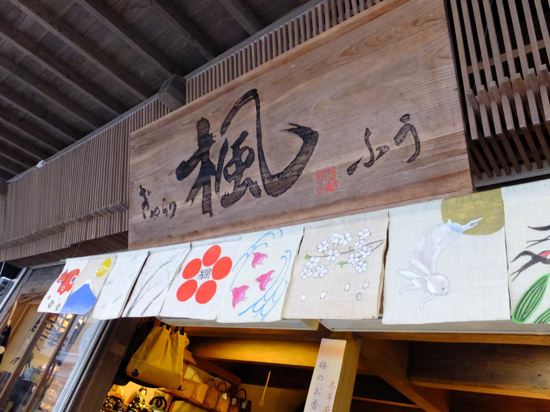 Gallery Fu-太宰府市必去景点