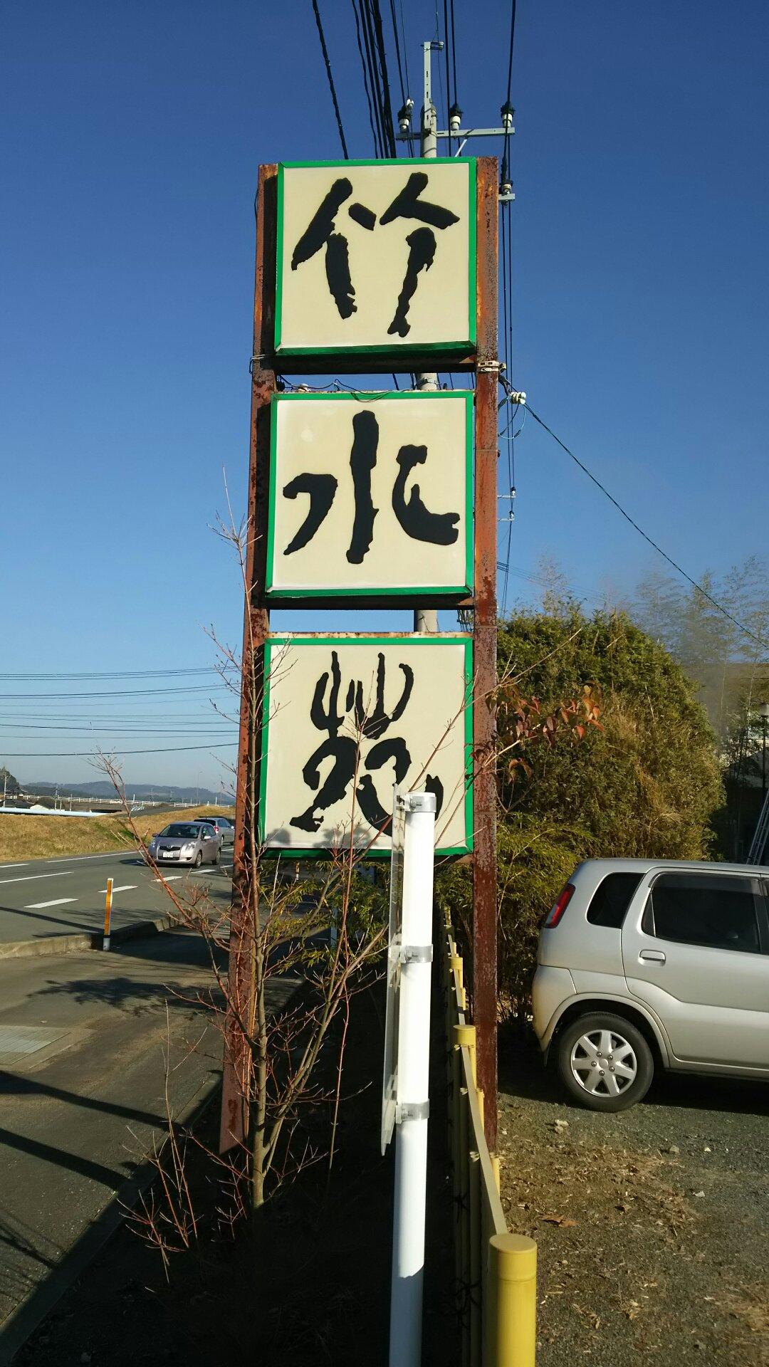 TAMAYURA-官方