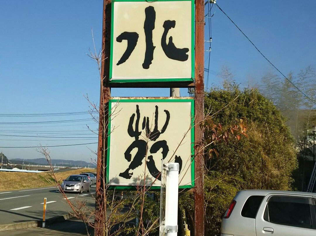 TAMAYURA主图