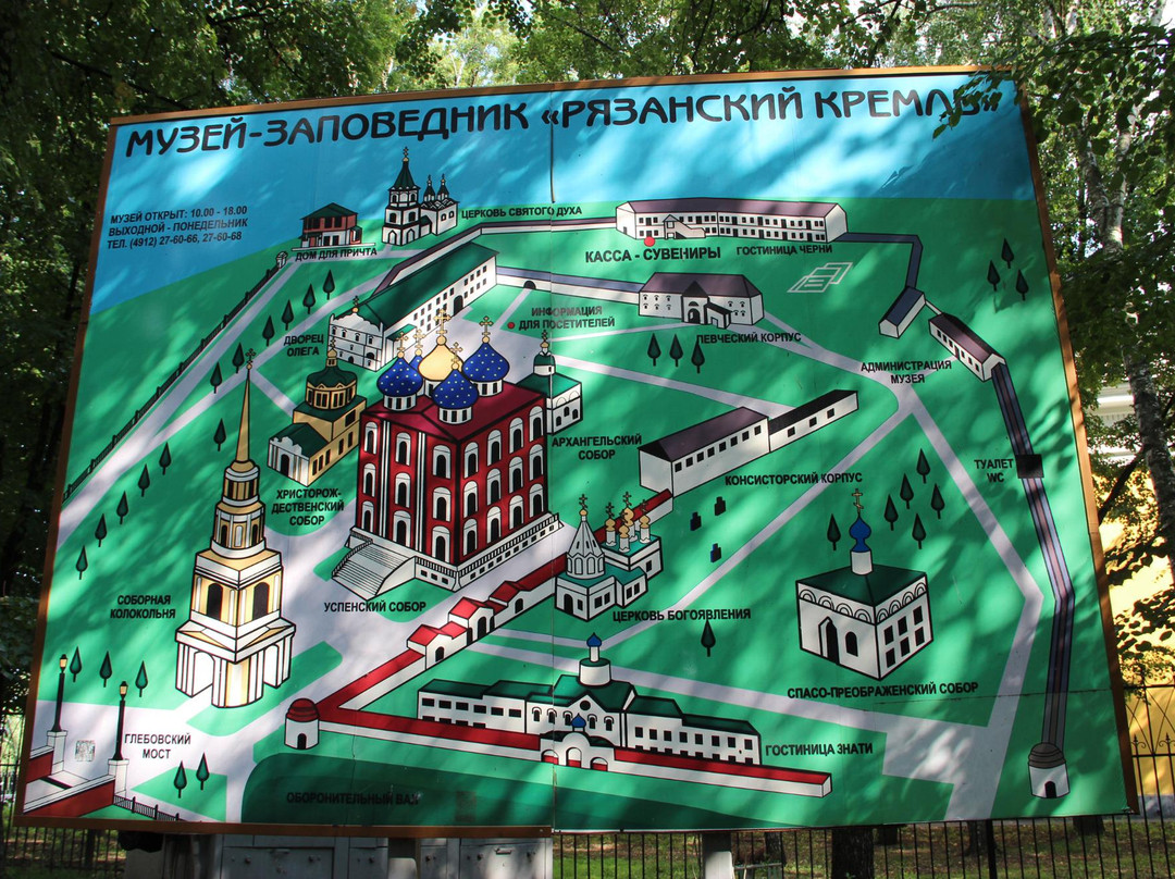 Nativity of Christ Cathedral景点图片