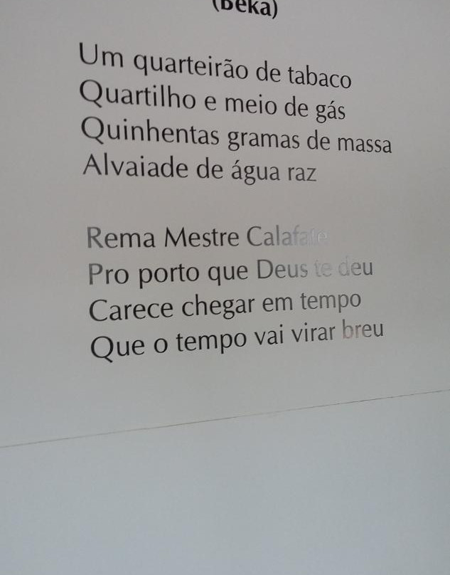 Amazonian Navigation Memorial景点图片