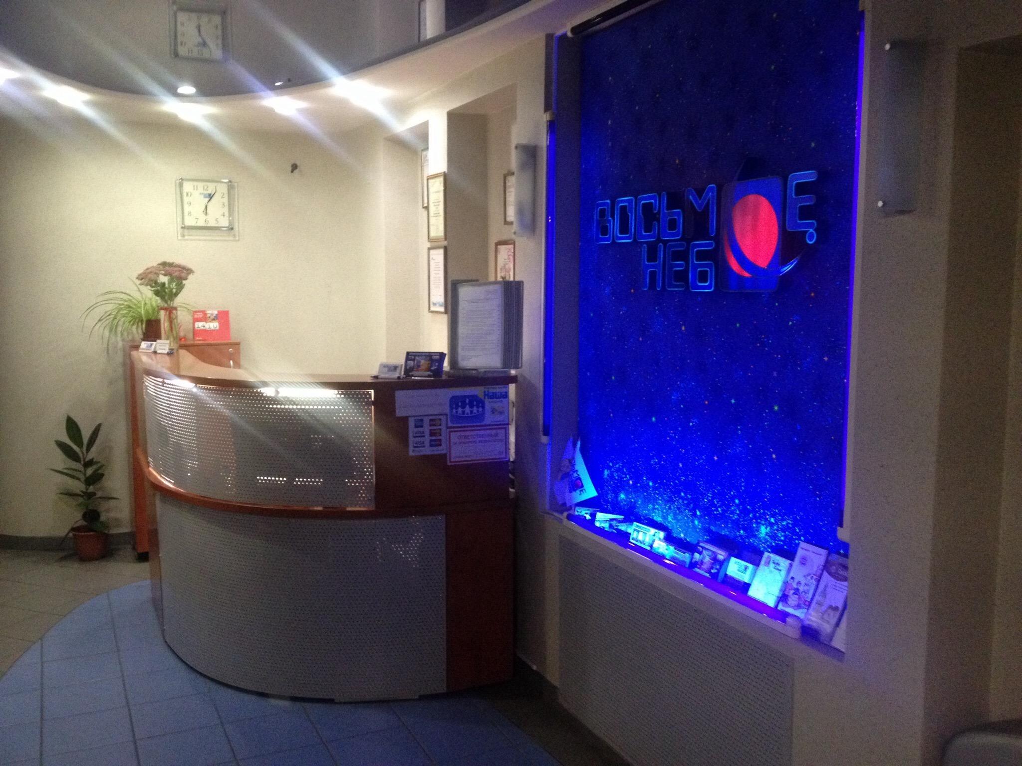 Vosmoye Nebo Hotel-客卧