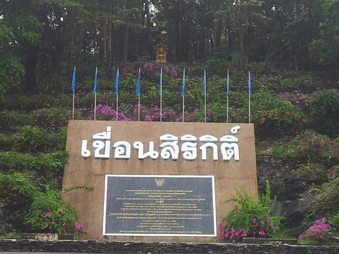 Sirikit Dam-他巴必去景点