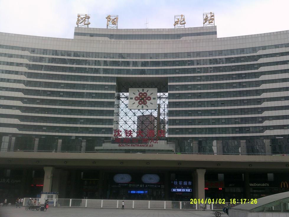 格林大饭店-客卧