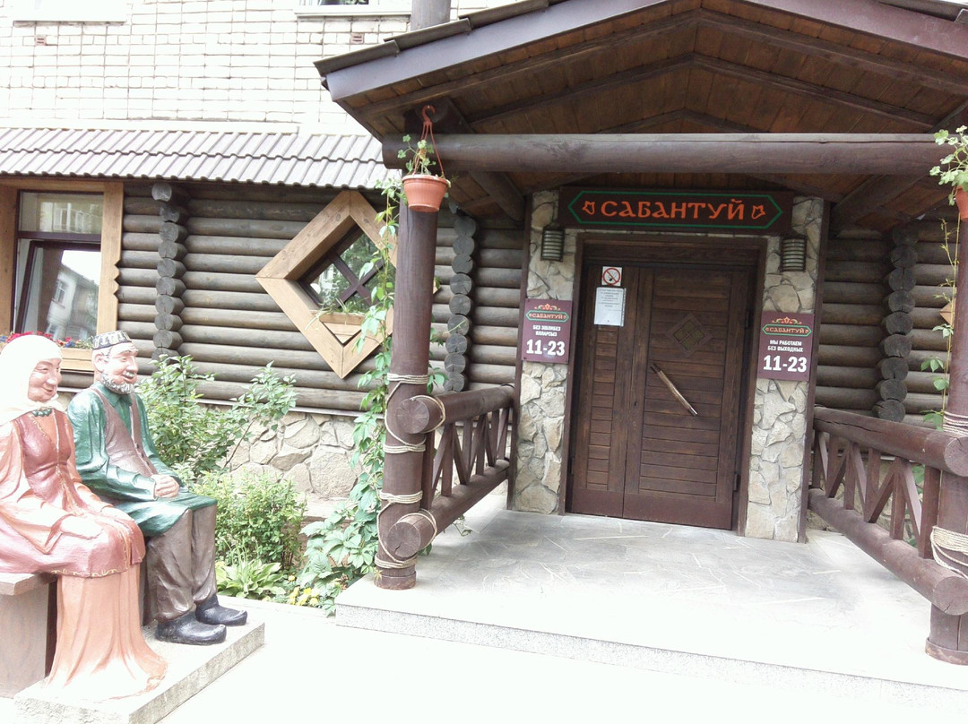 Golyansky餐馆和美食-Sabantui