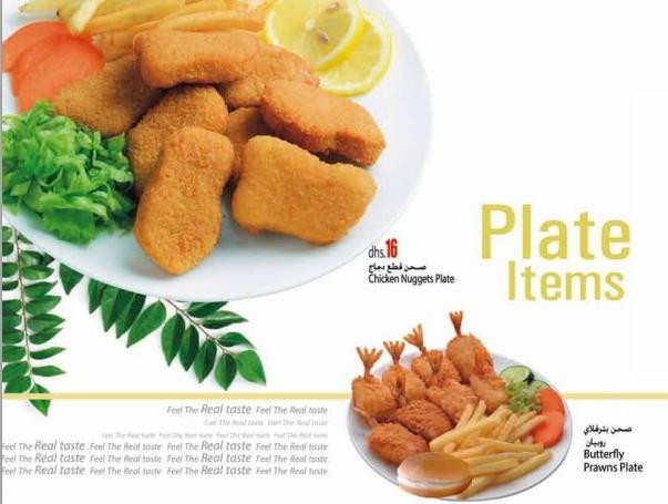 Al Tanoor Restaurant & Cafeteria