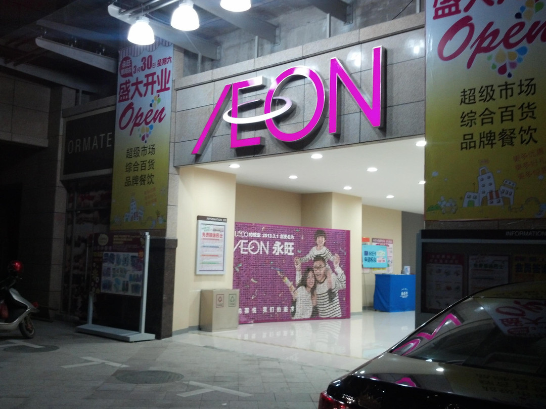 丽景国际花园酒店主图