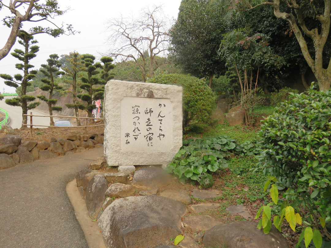 Maeda's Villa-玉名市必去景点