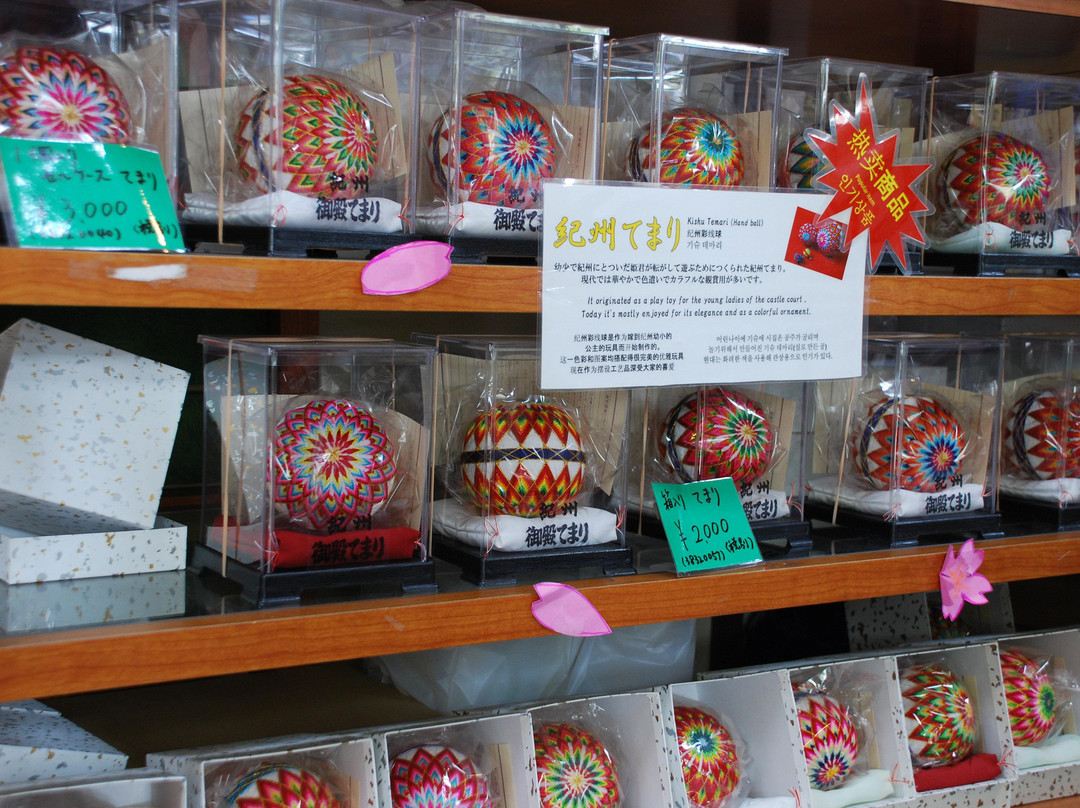 Wakayama City Tourist Souvenir Center-和歌山市必去景点