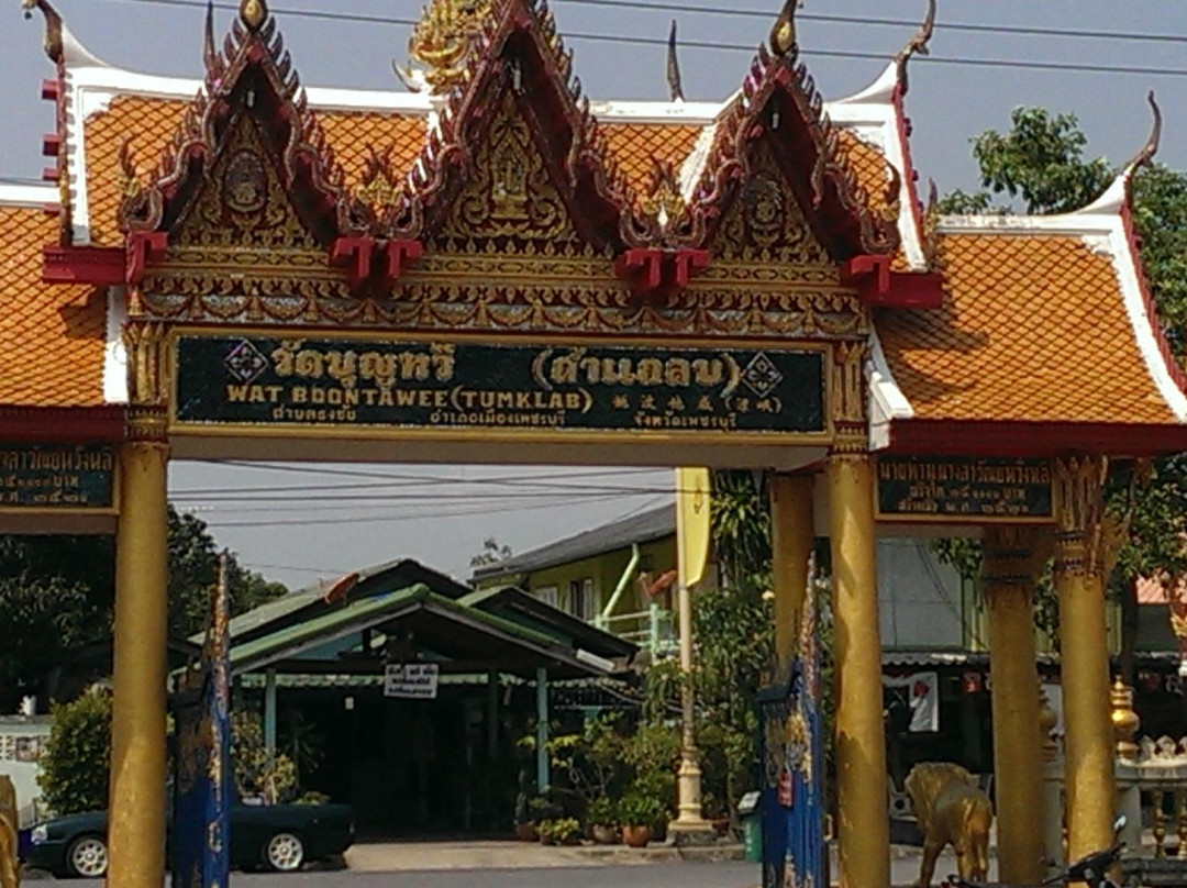 Wat Boontawee景点图片