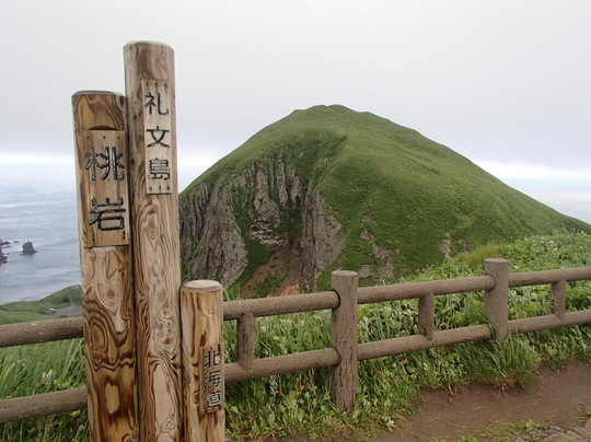 Momoiwa Observation Deck-礼文町必去景点