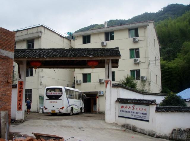 郭洞山水人家饭店