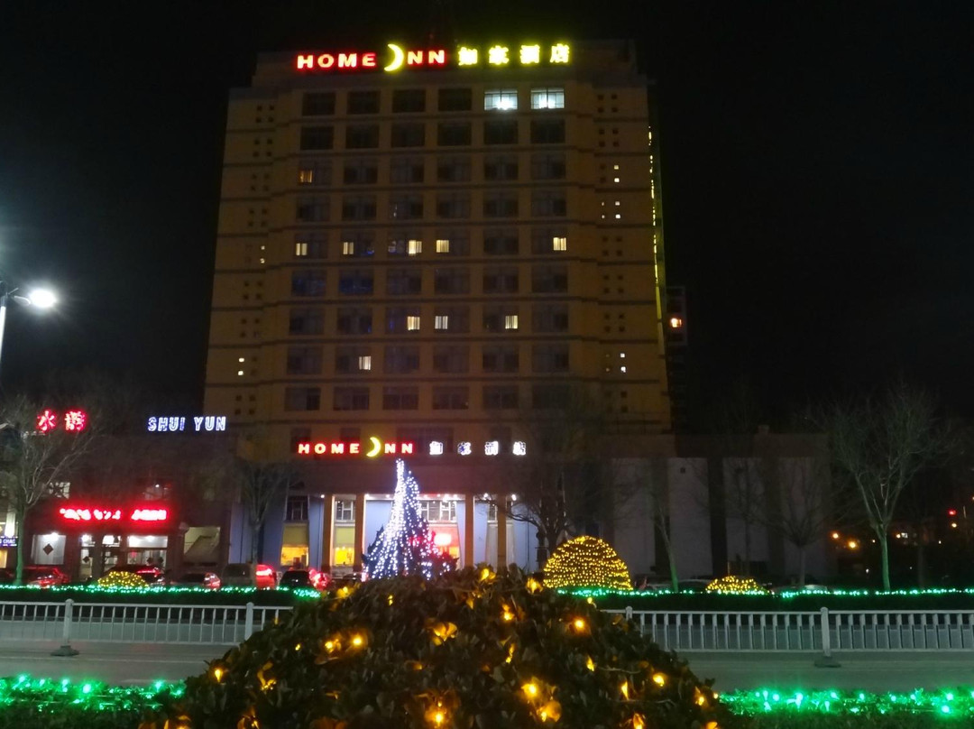聊城市酒店住宿-聊城如家火车站店