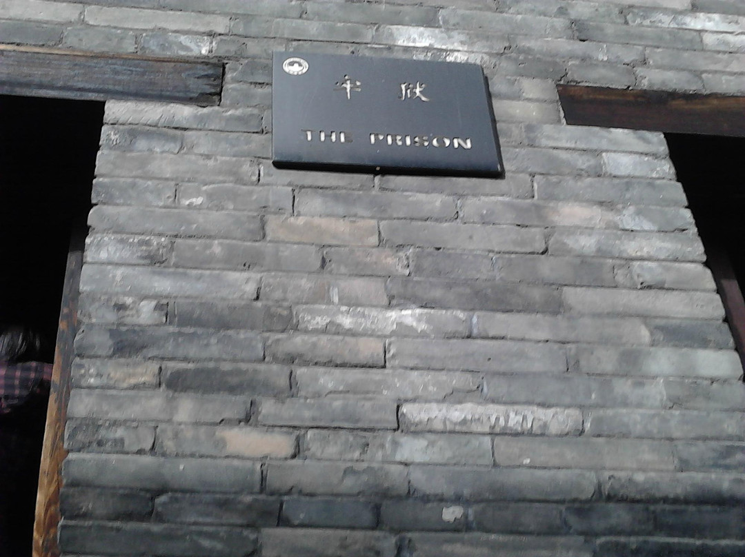 平遥古县衙-平遥县必去景点