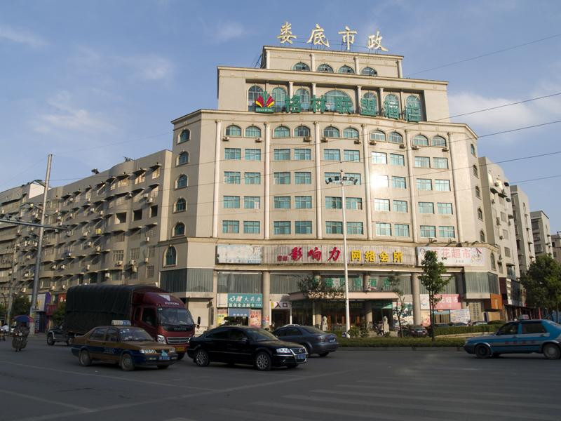 格林联盟娄底火车站酒店主图