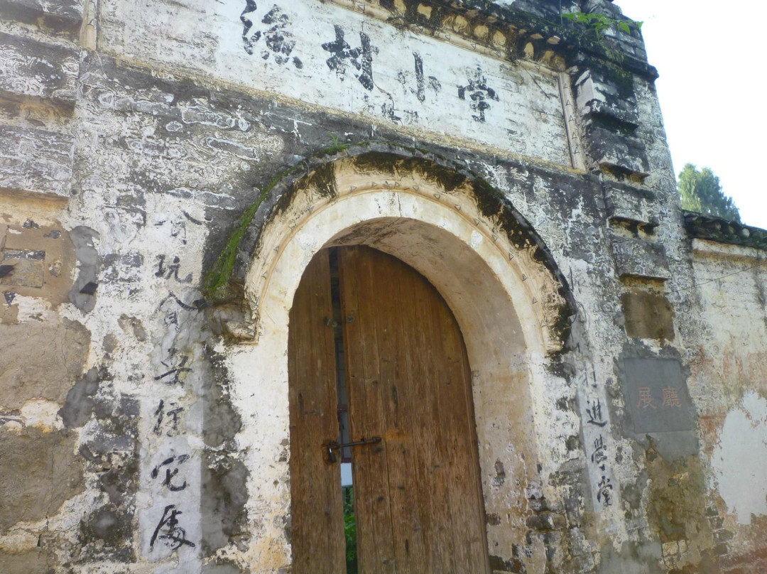 兴坪渔村景点图片