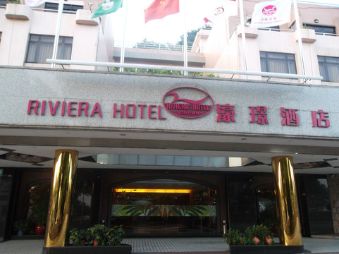 澳门濠璟酒店主图