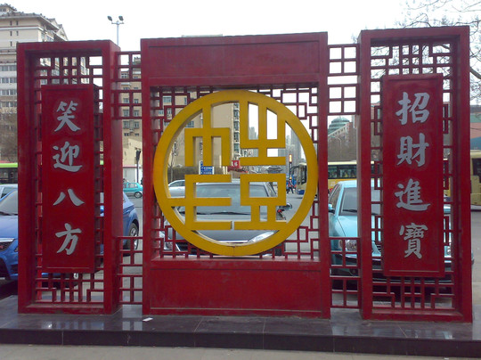 鼓楼商业街-天津市必去景点