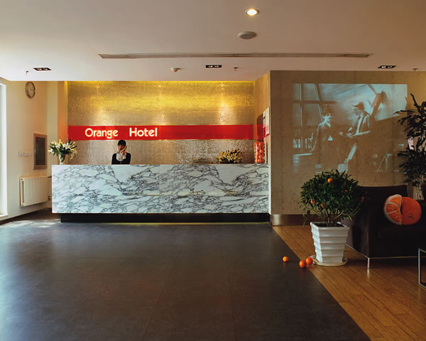 橙子优选酒店(北京良乡大学城店)主图