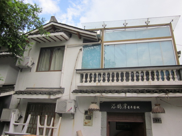 浴鹄湾杭州青年旅舍主图