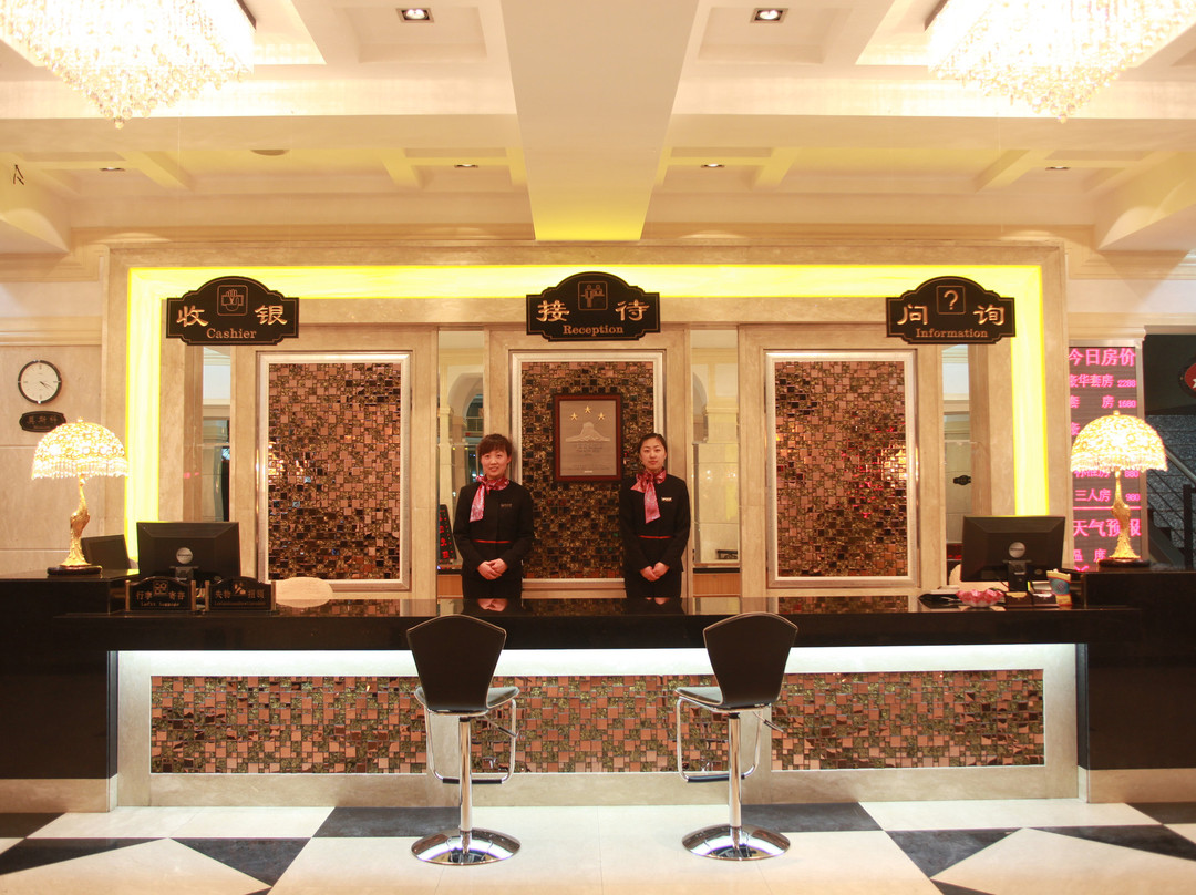 呼伦贝尔金融大酒店主图