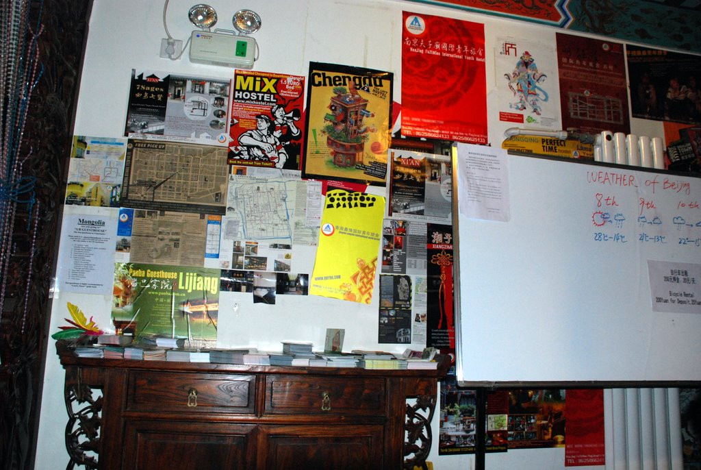 雍和青年旅舍主图