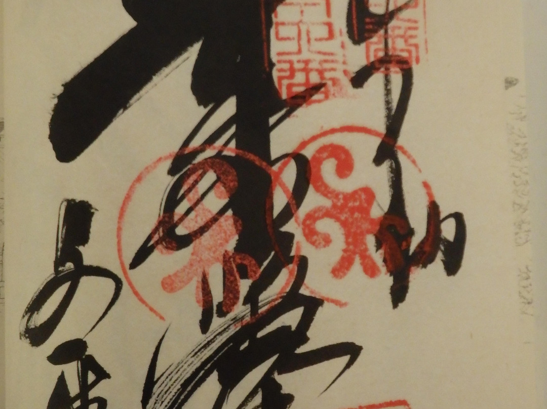 Anraku-ji Temple-板野町必去景点