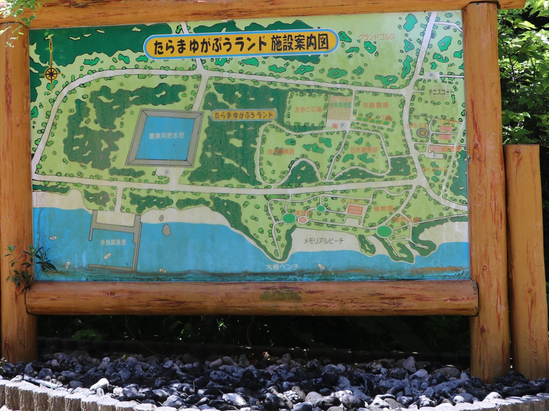 Taramayugafu Land-多良间村必去景点