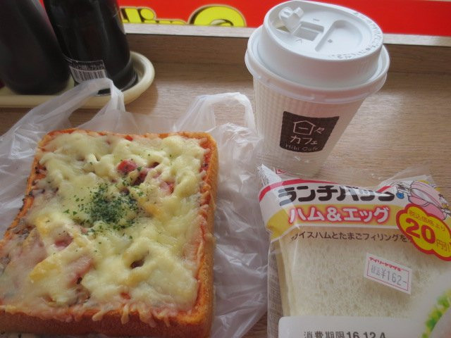 黒磯パーキングエリア 下り線 イートインコーナー