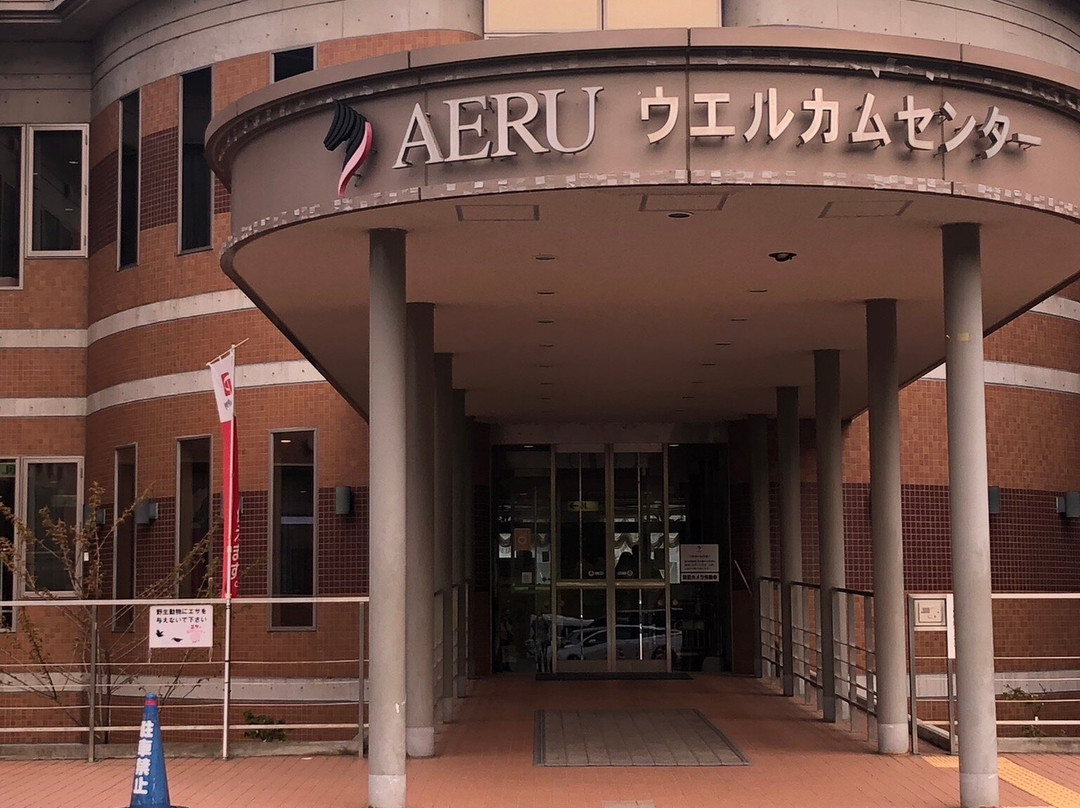 浦河优骏村 AERU主图