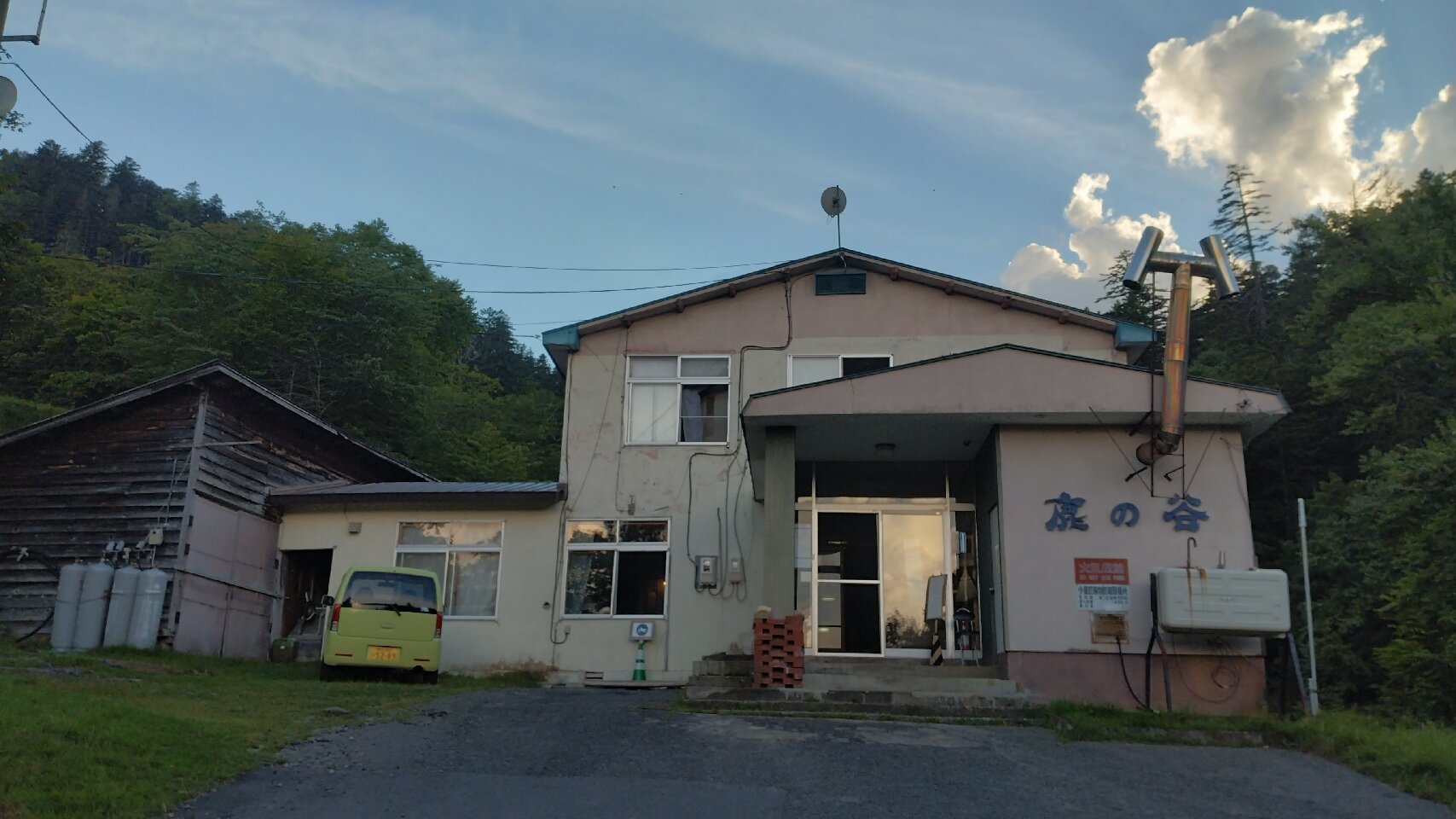 Yumoto Kanoya-官方