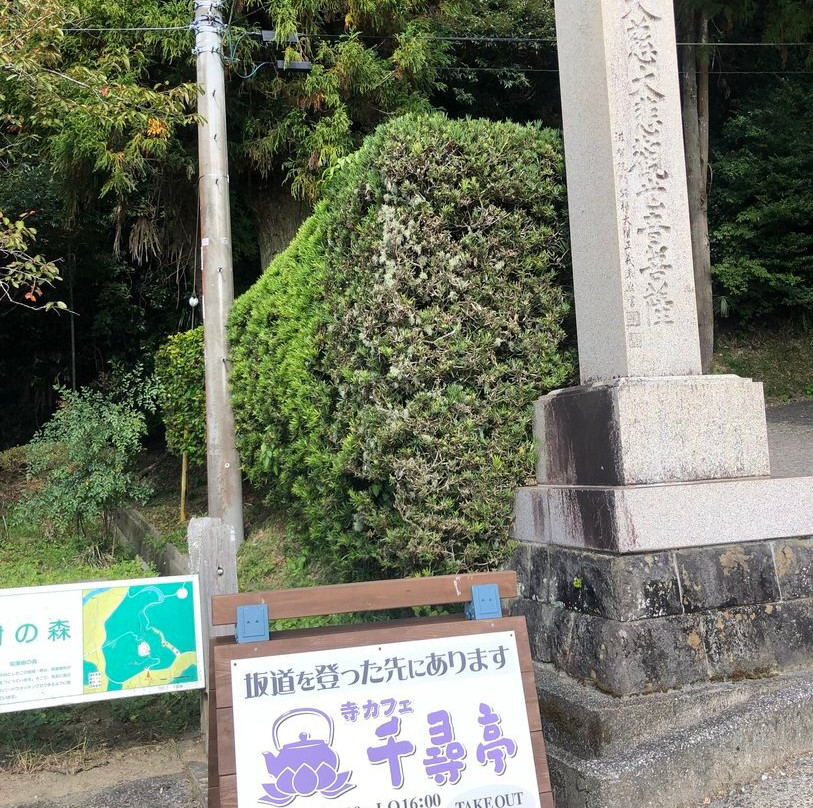 Mt. Otowa Kiyomizu Temple景点图片