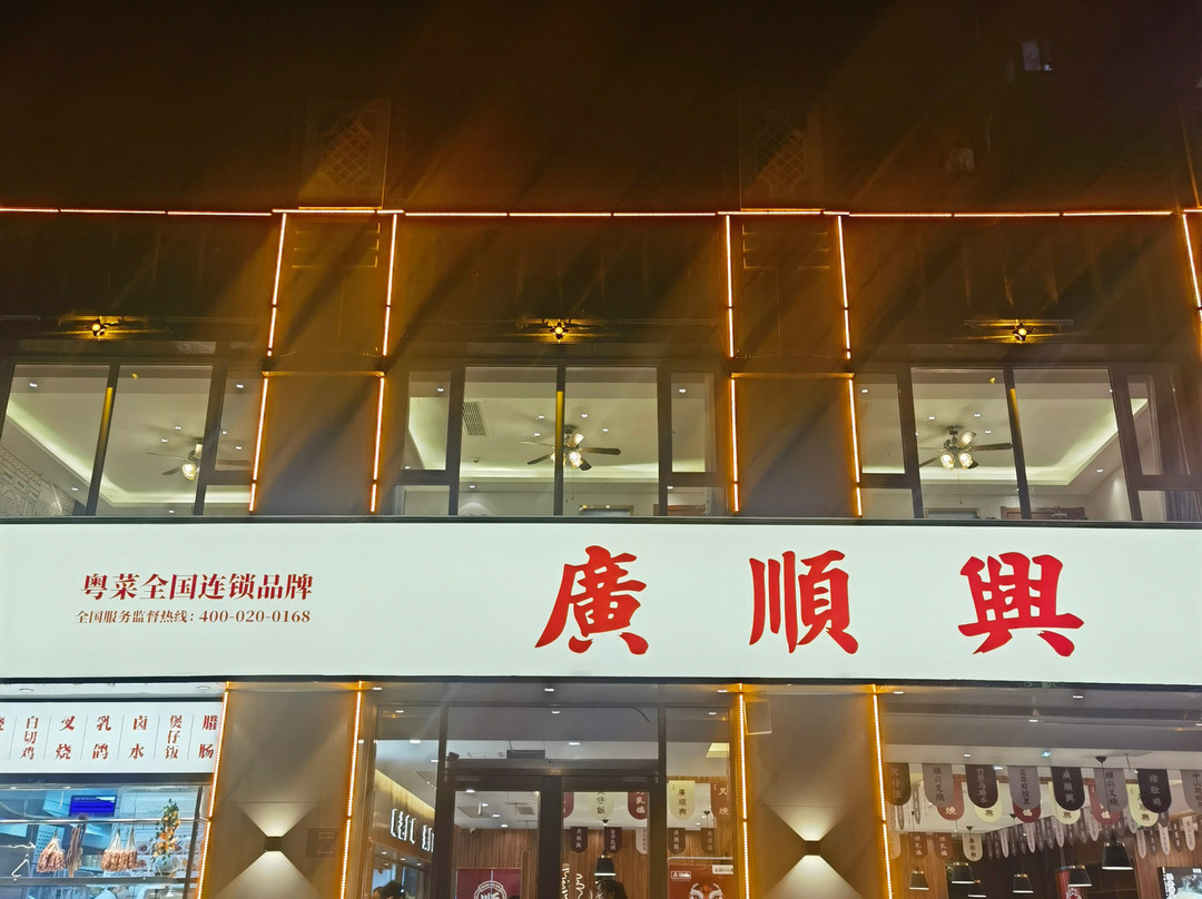 诸城锦江之星繁荣东路店主图