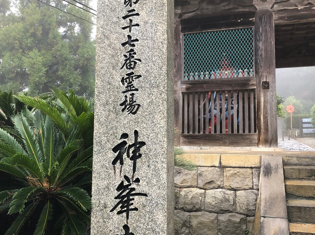 Konomineji Temple-安田町必去景点