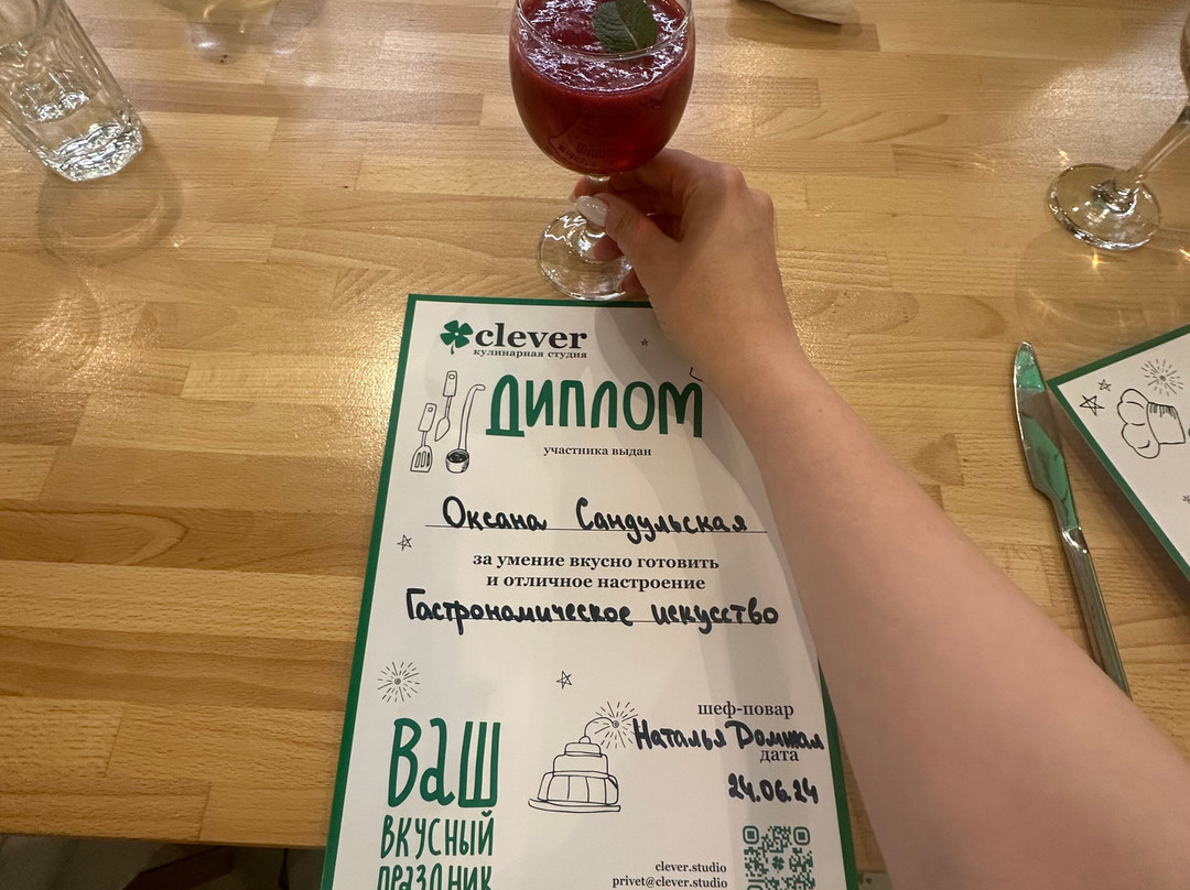 Culinary studio Clever-莫斯科必去景点