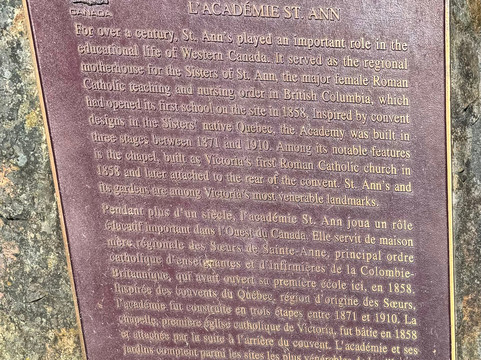 St. Ann's Academy National Historic Site-维多利亚必去景点
