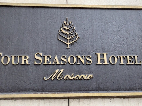 莫斯科四季酒店主图